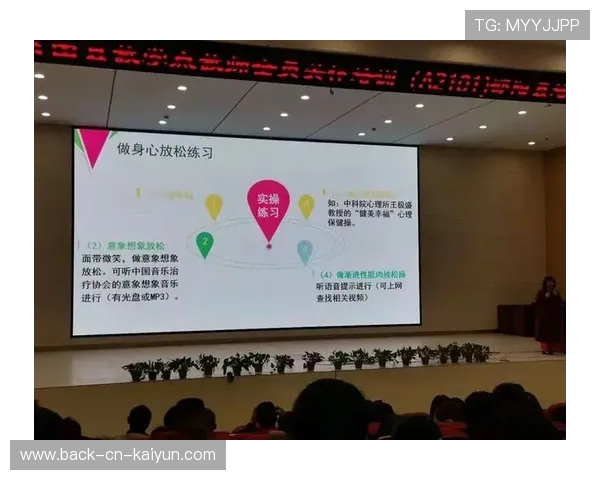球员比赛心理调适的实操工具，如何调整比赛时的心理状态